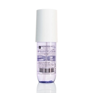 Body Mist Spray - Purple