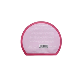 Facial mask Rose Mask 22g