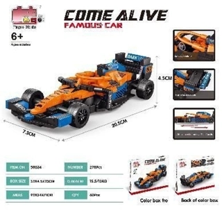 Formula 1 Race Car Building Blocks