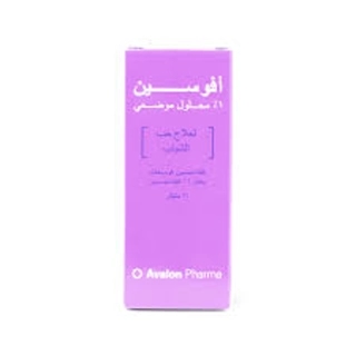 Avalon Avocin Topical Solution, For Acne - 30 ml