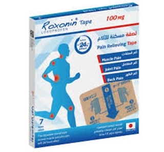 Roxonin Tape, 50 Mg, Patches, Pain Relief - 7 Pcs