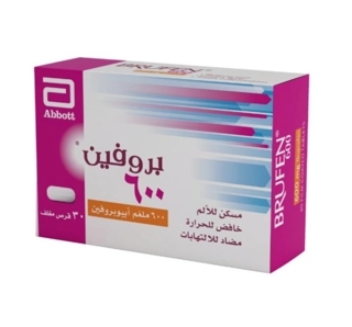 Brufen 600 mg 30 tab*بروفين 600 ملجم