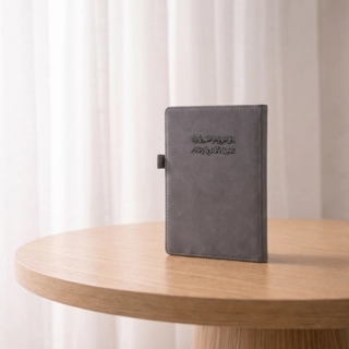 The Path Remains the Same Notebook
