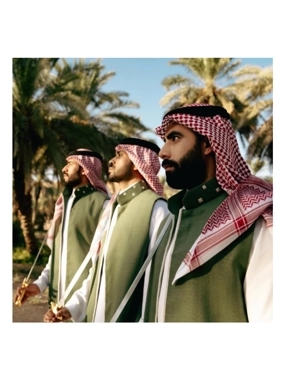 Al-Masmak Vest