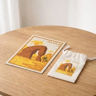 AlUla Jigsaw Puzzle