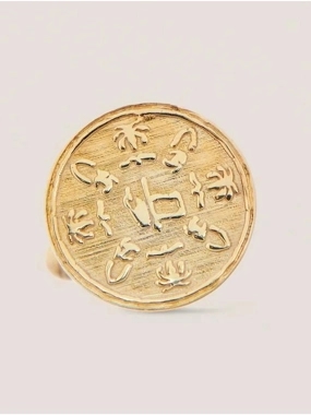 Cufflinks - Gold