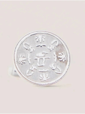 Cufflinks - Silver