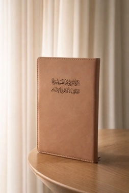 The Path Remains the Same Notebook