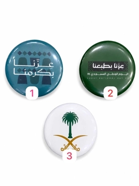 Saudi National Day Badges