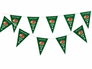 Saudi National Day Green Pennant Banner Vision 2030