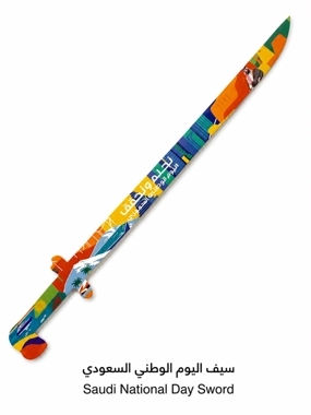 Saudi National Day Cardboard Sword