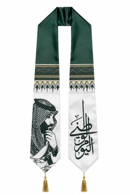 Saudi National Day Sash