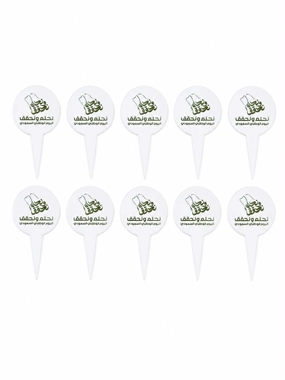 Saudi National Day Cupcake Paper Toppers