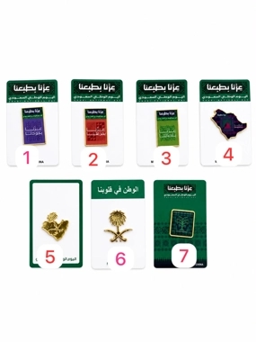 Saudi National Day Enamel Pins/Lapel Pins