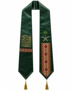 Saudi National Day Sash