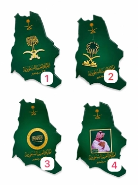 Saudi National Day Magnetic Badge