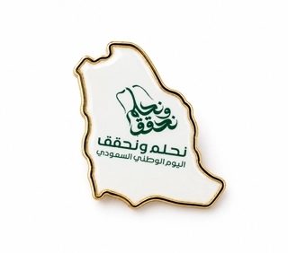 Saudi National Day Pin