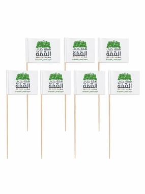 Saudi National Day Paper Flags/cupcake Toppers