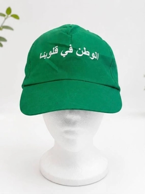 Saudi National Day Head CAP