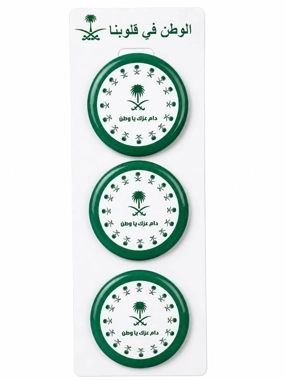 Saudi National Day Badge Set