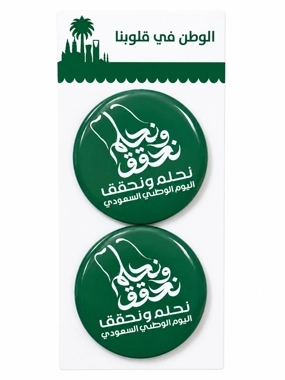 Saudi National Day Badges
