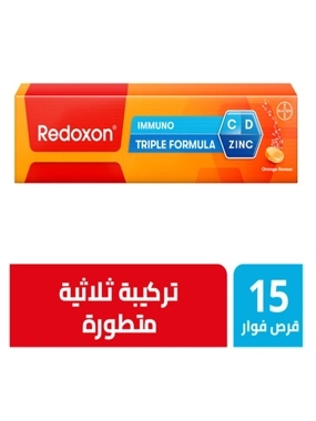 Redoxon Triple Formula Vitamin C D & Zinc – 15 Effervescent Tablets