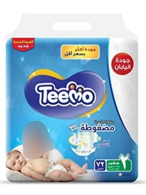 Timo Diamond Pads Size 2 3.5-7kg 72Pieces