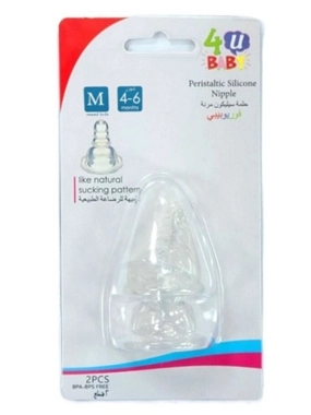 4 U Baby 2PCS Peristaltic silicone nipple(M) hole
