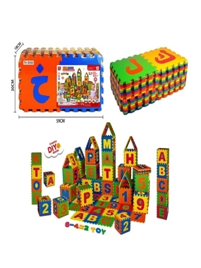 "Foam Alphabet & Number Puzzle Mat – 59×30×18 cm – Educational DIY Building Blocks for Kids "