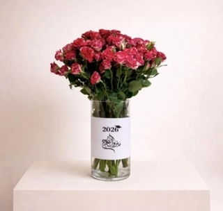 Graduation Vase