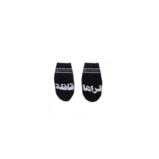 Children's socks, see the 2-4 year olds