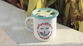 1st place award cup