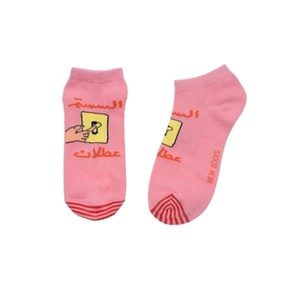 The system's socks are faulty and short.