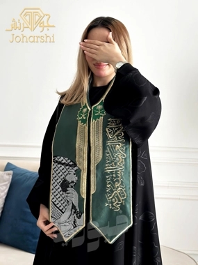 Saudi Arabia National Day MBS Scarf