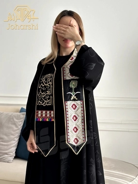 Saudi Arabia National Day Sash Two Swords and Palm Tree Black