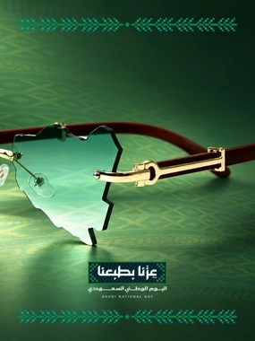 Sunglasses, Gold