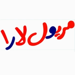 Maryool Lara | مريول لارا