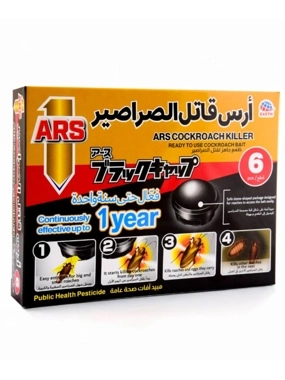 ARS Cockroach Killer