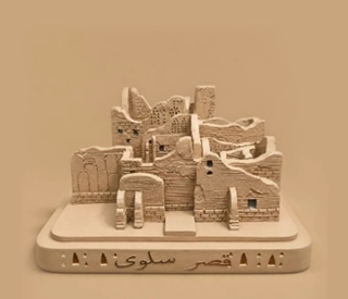 Salwa Palace