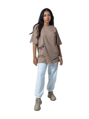 T-Shirt - patience صبر - Brown