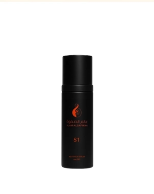 S1-Spray Perfume