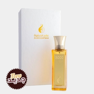 5000-Perfume Blend