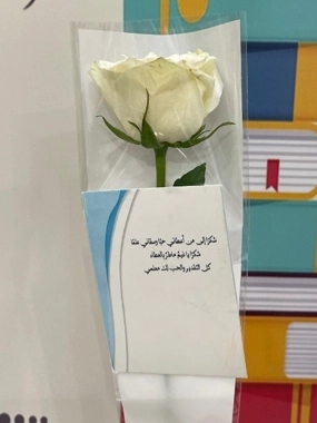 Teacher's Day Gift b