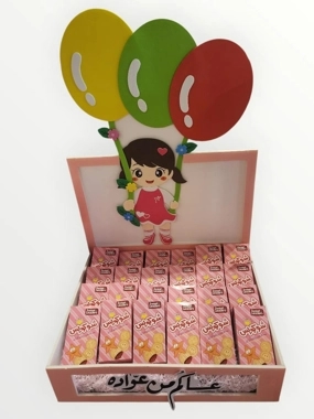 Eid Box 4