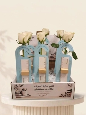 Teacher's Day giveaways