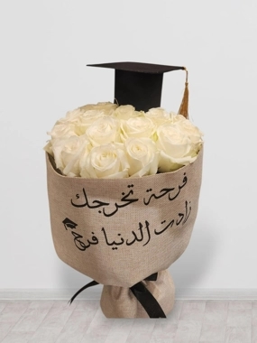 graduation bouquet 2