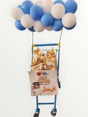 Eid cart 3
