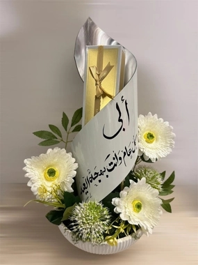 Eid vase 6