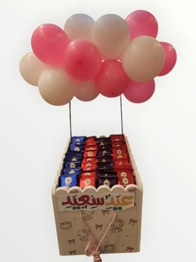 Eid cart
