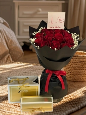 Mother's Day Package 13